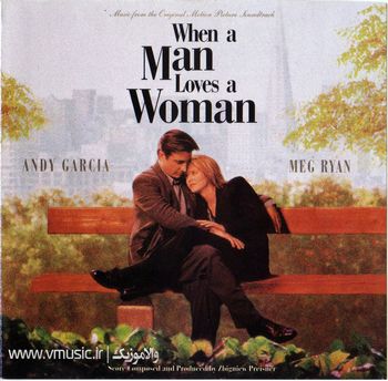 Zbigniew Preisner - When a Man Loves a Woman 1994